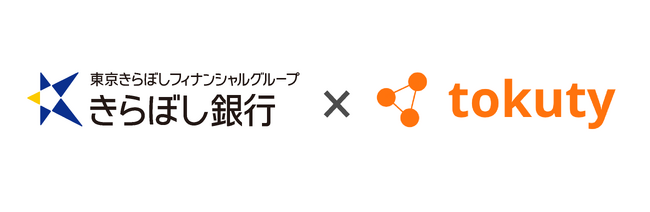 きらぼし銀行「第3期 KicSpace Accelerator」にトクティーが採択されました！