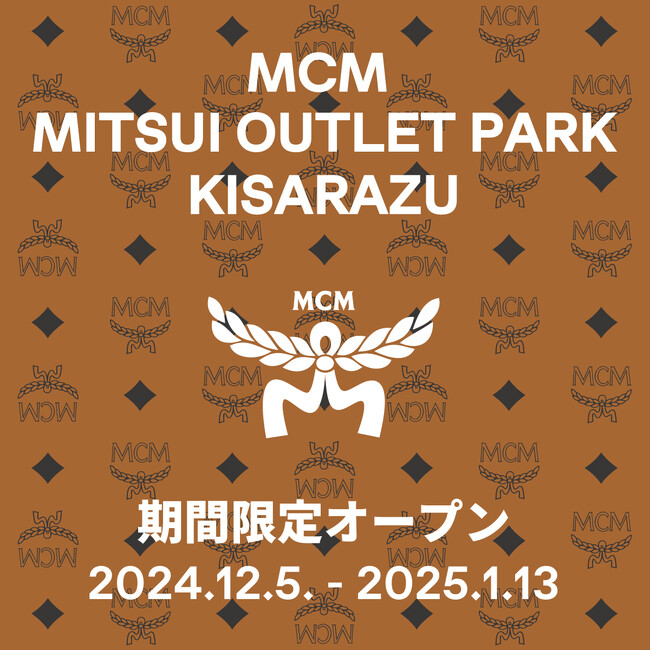 MCM(エムシーエム) 三井アウトレットパーク 木更津に期間限定オープン!