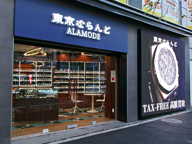 2024年12月1日オープン!!「東京ぶらんどProduceby ALAMODE」渋谷109店