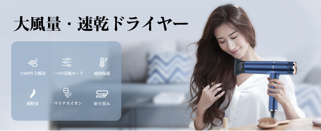 驚きのブラックフライデー!Aolmfekの究極速乾ドライヤーが大特価!