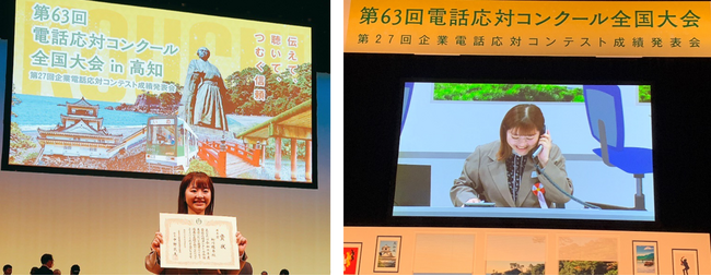 第63回電話応対コンクール全国大会でベルーナ 自社コールセンターのオペレーターが6位入賞