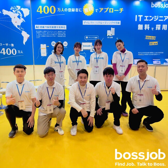 bossjobはNexTech Week 2024に出展し、３日間で1700名以上の方にブースにお越しいただきました