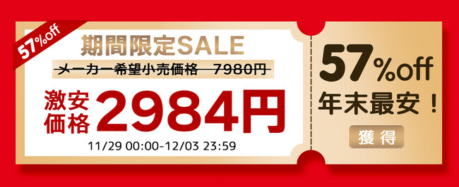 【57%OFF！年末最安！】超音波加湿器 大容量 4.5L 【除菌×マイナスイオン】 静音 最大噴霧量300ML/H - 驚きの効果でこの価格！？