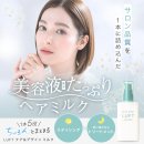 1本でヘアケアが完結 1本でヘアケアが完結