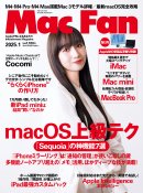 MacFan_2025年1月号 MacFan_2025年1月号