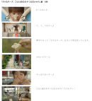 CMイメージ CMイメージ