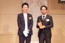 Reformguide Awards Ceremony 2024 表彰の様子(1) Reformguide Awards Ceremony 2024 表彰の様子(1)