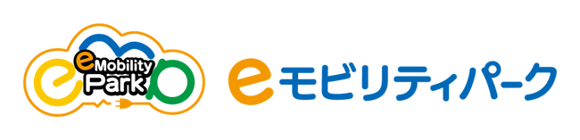 株式会社ストリーモ、電動モビリティ体験施設 “eモビリティパーク東京多摩”に協賛、ストリーモ製品の体験機会を創出