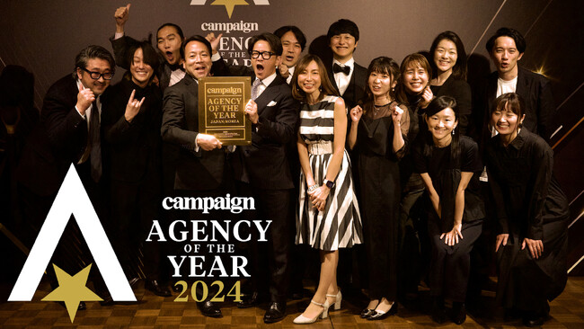 TBWA HAKUHODO、Campaign「Japan/Korea Agency of the Year 2024」で「クリエイティブ・エージェンシー・オブ・ザ・イヤー」金賞を受賞
