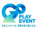 GO PLAY EVENTロゴ GO PLAY EVENTロゴ