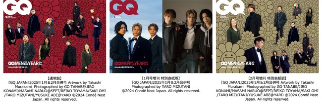 発売前に重版が決定した『GQ JAPAN』1月＆2月合併号は年末の恒例企画「GQ MEN OF THE YEAR 2024」を大特集