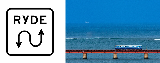 「海の京都 天橋立・伊根フリーパス」をデジタル化！「RYDE PASS」アプリでデジタルチケットを発売開始