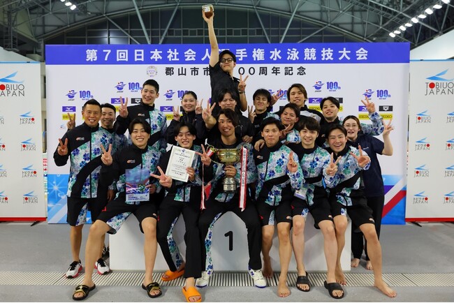 ミツウロコ水泳部「第7回日本社会人選手権水泳競技大会」男子総合優勝連覇・大会新記録樹立