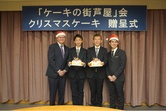 芦屋の伝統＜ケーキの魔法＞は今年で34回目
