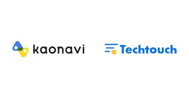 カオナビ、「テックタッチ」採用によりオンボーディング（初期定着支援）工数削減と新機能利用促進を目指す
