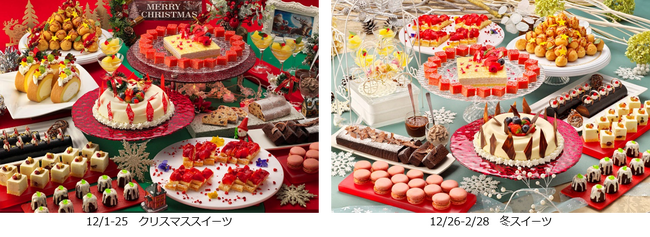 冬に味わいたいスイーツが楽しめる！定山渓ビューホテル 12月1日(日)～2月28日(金)の期間限定で「冬フェスタ」プランが登場