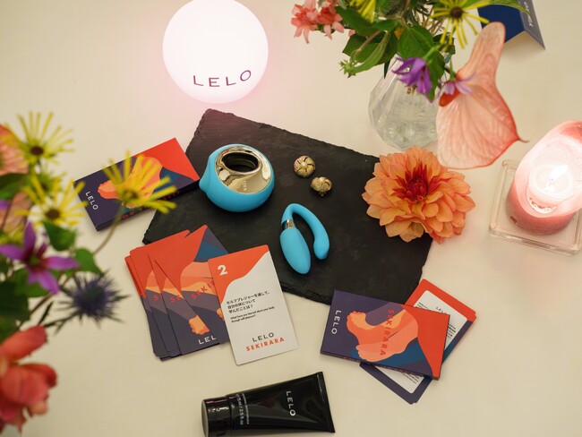 セキララカード×LELO、特別コラボ商品「インティマシーカード」を数量限定で発売開始！