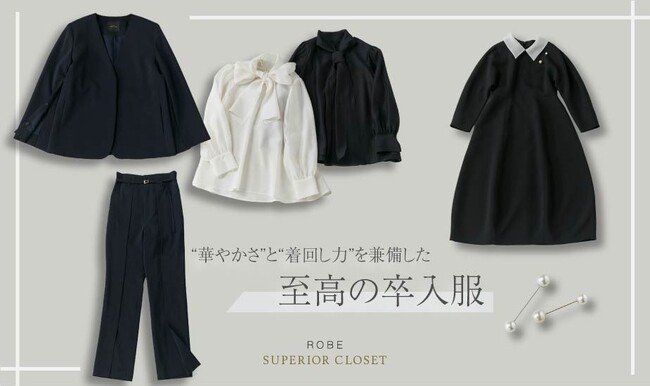 【STORY×フランドルコラボレーション第3弾】オシャレ即戦力の「卒入服」が完成!