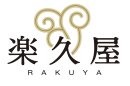 楽久屋ロゴ 楽久屋ロゴ