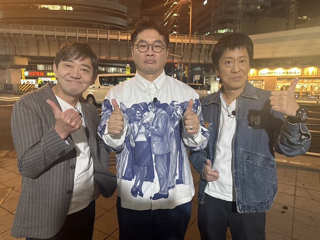 150万円の借金苦…俳優・松尾論を救った恩人とは？メッセ黒田×ブラマヨ吉田×松尾が大阪・野田でおっさんぽ