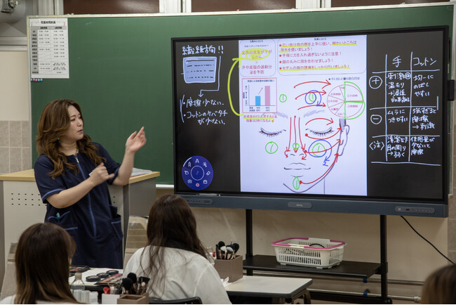 学校法人佐々木学園 東京総合美容専門学校が電子黒板BenQ Boardを導入～デジタルならではの利便性の高さ、視覚的な学習との相性の良さを評価～