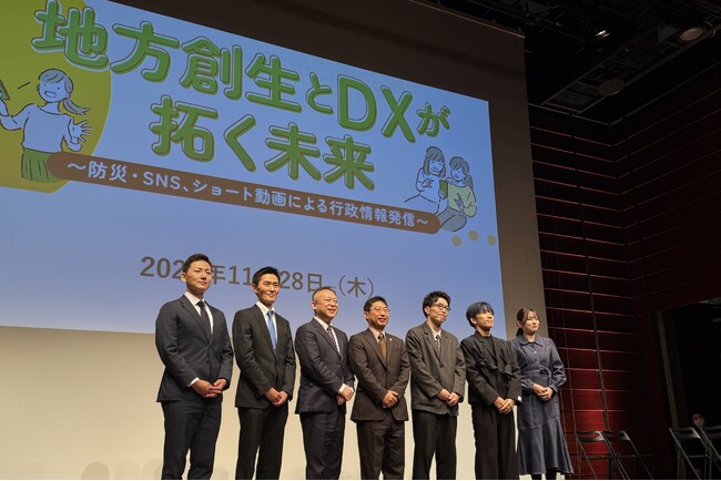 「TikTok Awards Japan」2024「Public Sector of the Year」に、ホリプロデジタルが支援する葛飾区公式TikTokの動画がノミネート