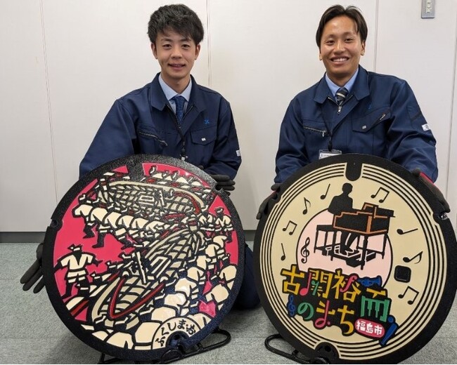 固い絆の象徴！堅い「デザインマンホール蓋」をパートナーシティの福島市と交換しました ！
