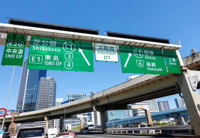 【運送・建設・産廃業者様必見】ETCカードの見直しで経費削減！無料相談会を開催いたします！！