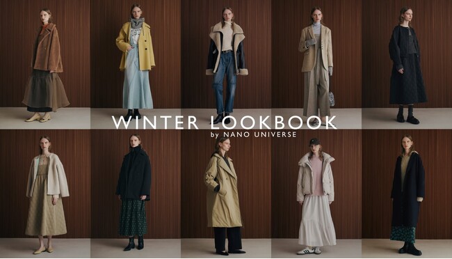ナノ・ユニバースより、冬のスタイリングを詰め込んだWEBコンテンツ「Winter LOOK BOOK」が公開
