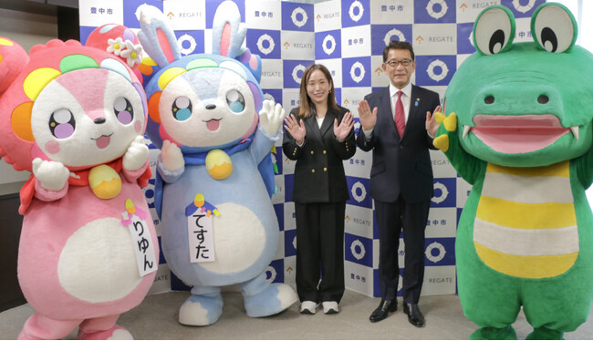 株式会社REGATEと連携協定 リユース活動の推進や多世代交流の促進に向けて
