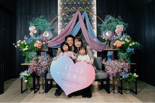 11月23日“いい夫妻の日”イベントレポート 夫妻がもう一度誓う「バウリニューアル」も実施