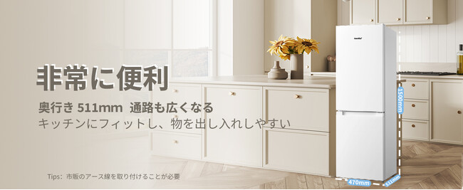 「新商品限定20％ OFF!」直冷式 174L大容量冷蔵庫、スリムですっきり収納！今すぐ手に入れ、美味しさに楽しめる！