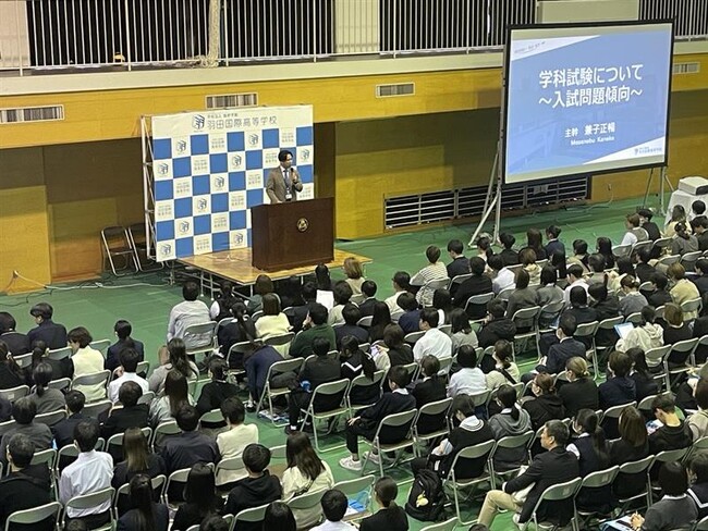 羽田国際高等学校 入試説明会を開催!そして今年最後の説明会へ