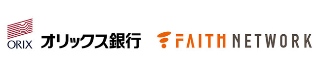 不動産投資支援事業のフェイスネットワーク『ポジティブ・インパクト・ファイナンス』契約を締結 ～ZEHマンションの供給目標を設定し、持続可能な社会の実現に貢献～