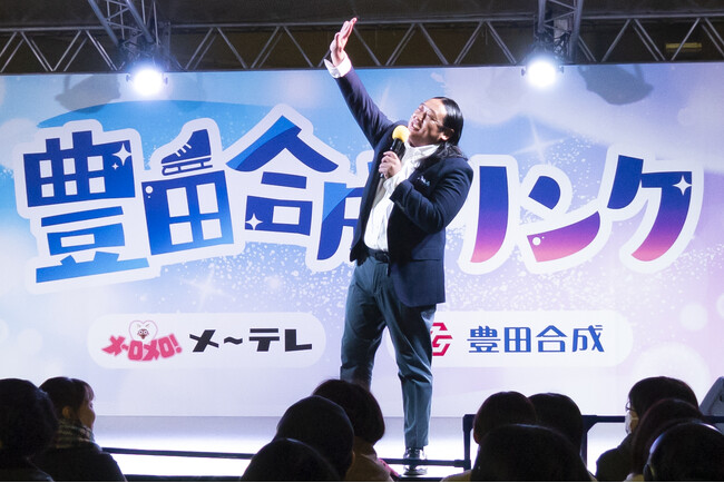 氷じゃないスケートリンク「豊田合成リンク」にロバート秋山が登場！オープニングセレモニーは2000人の観衆が集結　大歓声のなかでの点灯式は6000年に1人のアジアスター　ペリー・キーも登場してカオスに！