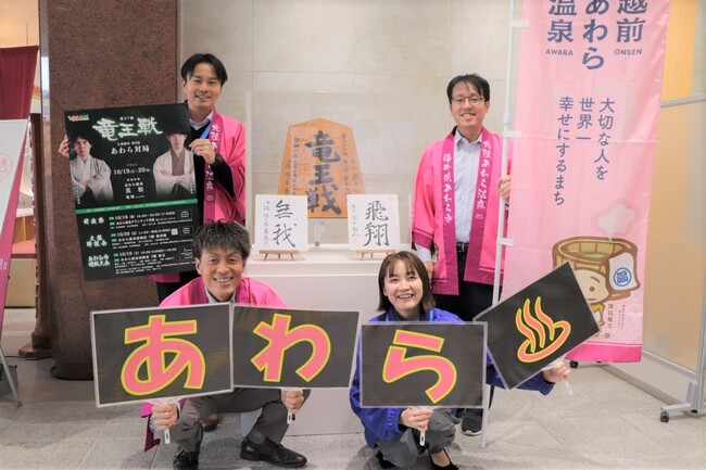 4連覇に王手の藤井聡太竜王と佐々木勇気八段の竜王戦を支えた舞台裏!あわら市役所の職員に迫る