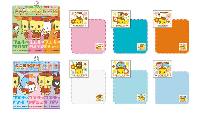 フエキどうぶつのりのキャラクター「フエキくん」と「サンリオキャラクターズ」のコラボ新商品『ミニタオル3枚セット』と『織ネームタオル』が新発売