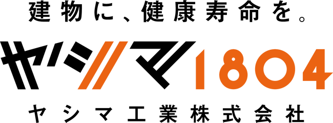 マンション・ビル修繕のヤシマ工業、エコプロ2024に初出展