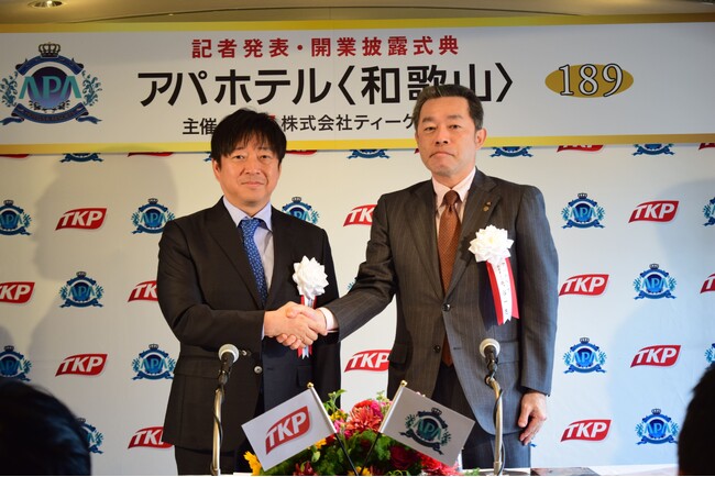 アパホテル〈和歌山〉　本日披露式典開催