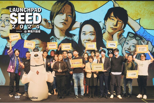 株式会社BANKEYのCEOが2つのピッチイベントでW受賞を達成しました