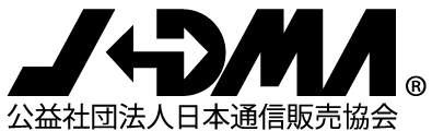「JADMA情報セキュリティポリシー」並びに「通販企業向けテンプレート」を公開