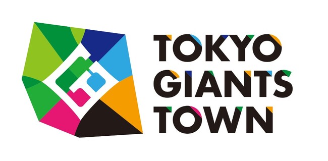 「ジャイアンツタウンスタジアム」来年3月1日開業決定