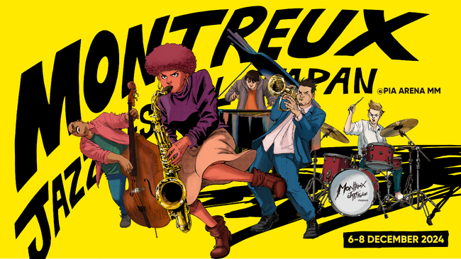 Montreux Jazz Festival Japan 2024 モントルー・ジャズ・フェスティバル・ジャパン