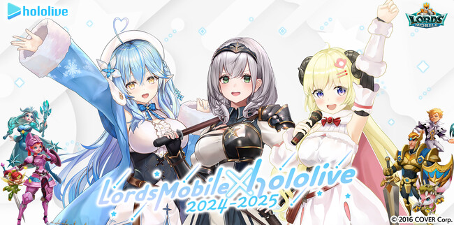 ロードモバイル×ホロライブ、視聴者参加型コラボイベント「Lords Mobile x hololive 2024-2025」を開催！白銀ノエル・角巻わため・雪花ラミィと一緒にゲームをプレイしよう！