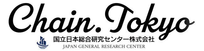 「Chain.Tokyo」合同会社型DAOの起業に特化したバーチャルオフィス・コワーキングスペース登場
