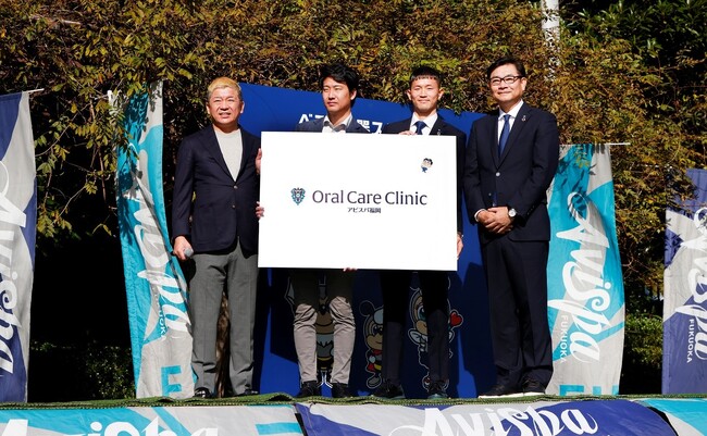 【サッカー・J1・アビスパ福岡】株式会社 SCOグループプレミアムユニフォーム・パートナー契約締結のお知らせ