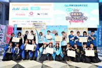 「第11回商業高校フードグランプリ」受賞校決定！兵庫県立姫路商業高等学校「ふわ姫パン」が大賞