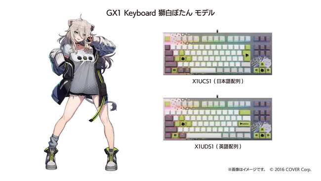 東プレ、ホロライブ所属のVTuberとコラボしたゲーミングキーボード「REALFORCE × hololive GX1 Keyboard」の予約受付開始日を決定