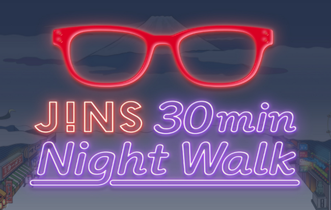 「JINS 30-Minute Night Walk!」で第１回 JPM プロモーショナル・マーケティング・アワード２０２４エリアプロモーション企画部門　金賞を受賞しました。