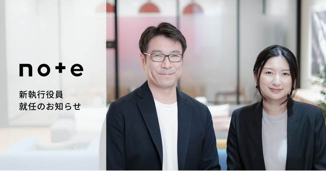 note株式会社、新執行役員就任のお知らせ
